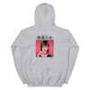 Apex Savage - Not Sorry - Hoodie (Unisex)